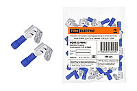 Разъем плоский изолированный ответвительный РпИо 2,5-7-0,8 синий (100 шт) TDM