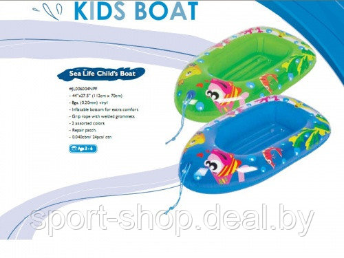Лодочка надувная SEA LIFE CHILD'S BOAT JL006004NPF, лодочка надувная, детская надувная лодка, детская лодка - фото 1 - id-p103989926