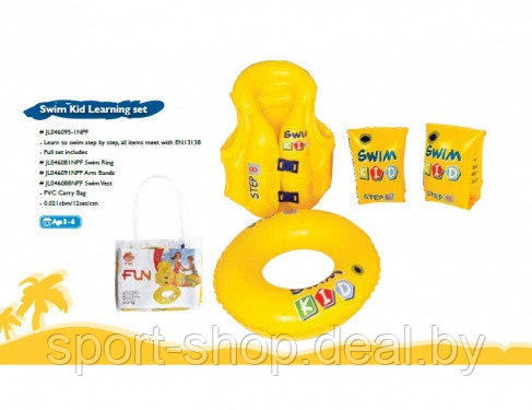 Детский набор для плавания Swim Kid Learning JL046095-1NPF, круг детский, набор для плавания, нарукавники - фото 1 - id-p103989918