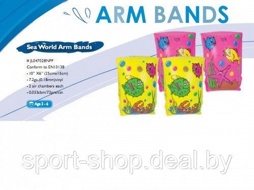 Нарукавники надувные SEA WORLD ARM BANDS JL047028NPF - фото 1 - id-p103989913