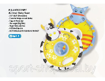 Круг для плавания младенцев Animal Baby Seat JL047022NPF, круг для младенцев, круг детский, круг для детей - фото 1 - id-p103989903