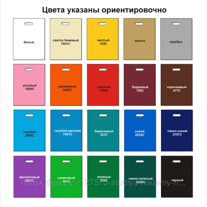 Пакеты с логотипом ПВД, 70 мкм, размер, цвет на выбор, вырубная ручка с усилением - фото 2 - id-p116406395