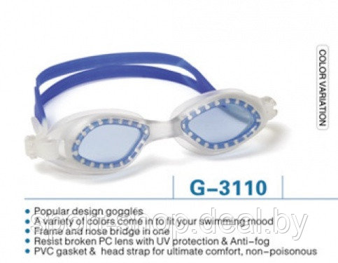 Очки для плавания G-3110, очки для плавания детские , очки для плавания в бассейне, плавательные очки детские