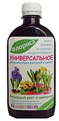 Универсальное органическое удобрение для комнатных растений и цветов, 250 мл