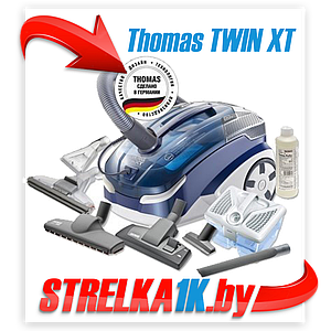 Пылесос Thomas Twin XT 788565