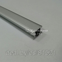 Фриз 13мм Серебро из анодированного алюминия