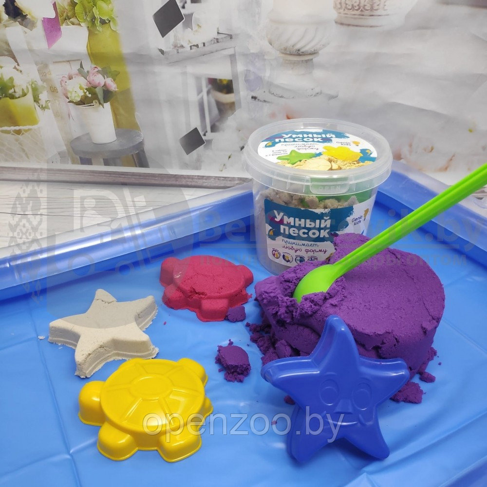 Набор для творчества GENIO KIDS Умный песок (живой кинетический песок), 1000g Фиолетовый - фото 6 - id-p116447095