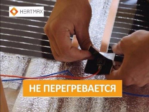 Саморегулируемый инфракрасный пленочный теплый пол HEATMAX PTC - 5.0 - фото 5 - id-p116449136