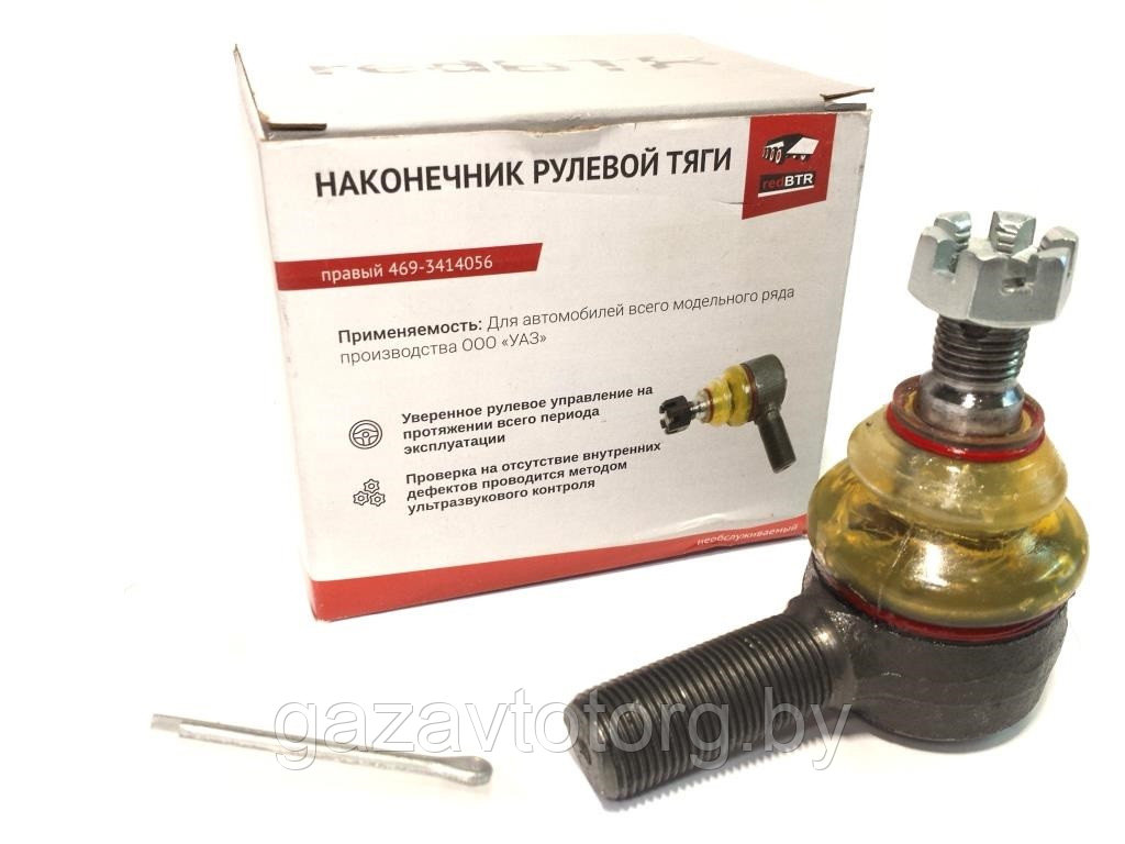 Наконечник рулевой УАЗ-452 469 правый в сб "RedBTR" усиленный 469-3414056-01