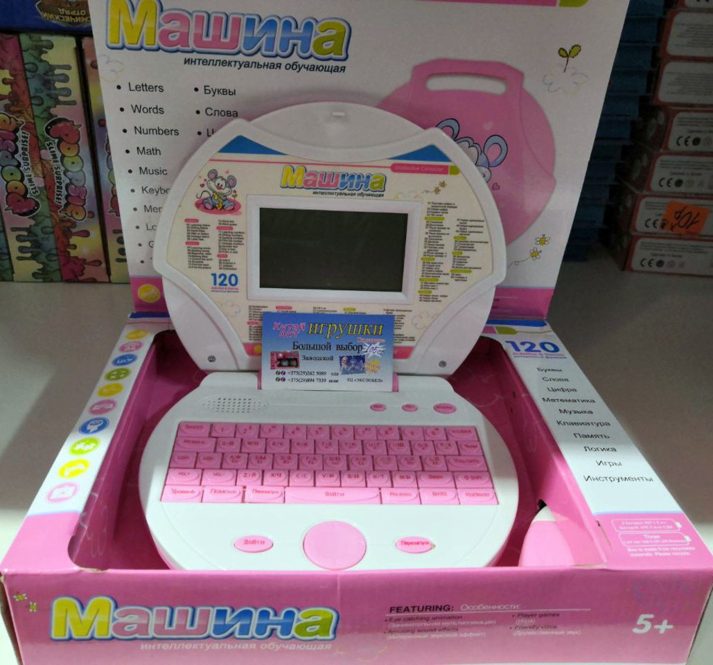 Детский развивающий компьютер с цветным экраном 120 программ - фото 3 - id-p116473557