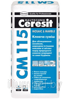 Ceresit CM 115 белый клей для мрамора и мозаики «Marble & Mosaic»