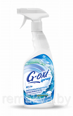 Пятновыводитель-отбеливатель  "G-oxi spray" триггер (600 мл)