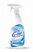 Пятновыводитель-отбеливатель  "G-oxi spray" триггер (600 мл)