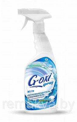 Пятновыводитель-отбеливатель  "G-oxi spray" триггер (600 мл), фото 2