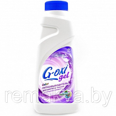 "G-OXI gel" color ПЯТНОВЫВОДИТЕЛЬ для цветных тканей с активных кислородом 500 мл