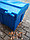 Пластиковый ящик для песка  и соли 150 литров синий.  Цена с НДС, фото 5
