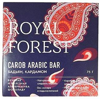 Шоколад из кэроба Carob Arabic Bar с кардамоном и бадьяном ROYAL FOREST 75 г