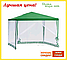 Садовый тент шатер Green Glade 1028 3х3х2,5м полиэтилен, фото 5