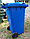 Цена с НДС. Мусорный контейнер ESE 240 л (Германия) синий (ТБО, ТКО), фото 5