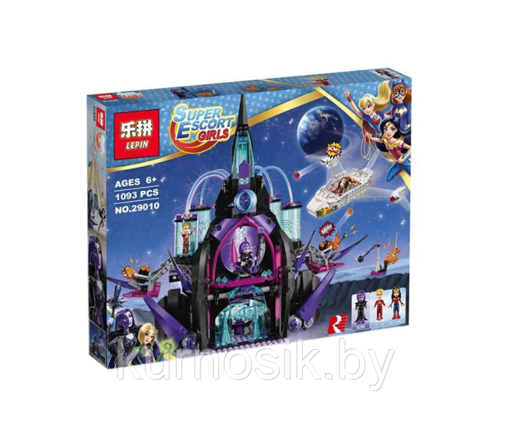 Конструктор 29010 LEPIN Marvel Superheroes ʺТёмный дворец Эклипсоʺ 1093 деталей