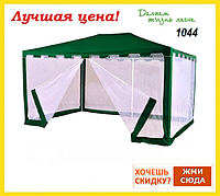 Садовый тент шатер Green Glade 1044 3х4х2,5м полиэстер