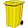 Мусорный контейнер ESE 360 л желтый (Германия). Цена с НДС., фото 6
