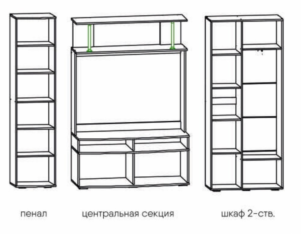 Гостиная Флоренция - Венге/Дуб атланта - Вариант 1 - фото 2 - id-p116549394