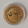 Рыбы, 1 рубль 2009, набор 4 медно-никелевых монет #BelCoinArt, фото 3
