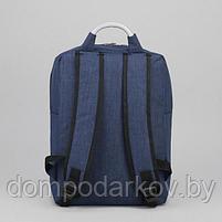 Рюкзак молодёжный, классический, отдел на молнии, наружный карман, цвет синий, фото 3