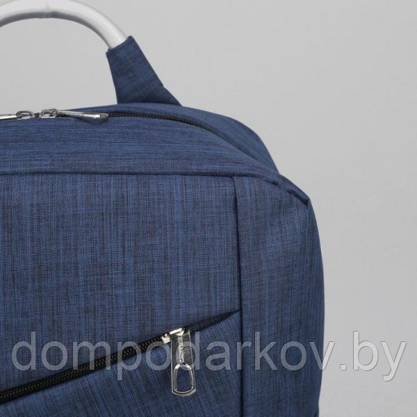 Рюкзак молодёжный, классический, отдел на молнии, наружный карман, цвет синий - фото 4 - id-p116555266