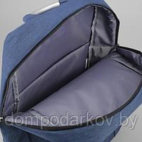 Рюкзак молодёжный, классический, отдел на молнии, наружный карман, цвет синий, фото 5