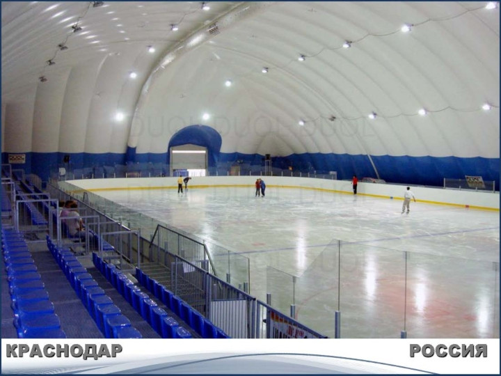 Воздухоопорные сооружения, хоккейные площадки