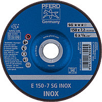 Круг зачистной (обдирочный) 150 мм, толщина 7,2 мм по нержавеющей стали  E 150-7 SG INOX, Pferd, Германия