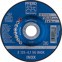 Круг зачистной (обдирочный) 125 мм, толщина 4,1 мм по нержавеющей стали  E 125-4,1 SG INOX, Pferd, Германия