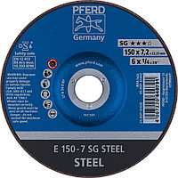 Круг зачистной (обдирочный) 150 мм, толщина 7,2 мм по стали  E 150-7 SG STEEL, Pferd, Германия