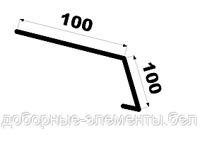 Карнизная планка 100Х100 мм за 1 час (капельник)