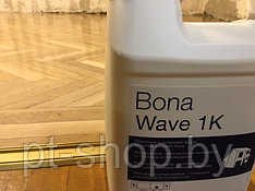 Водный лак для паркета Bona Wave 1K(Частная квартира)