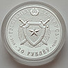 Войска Республики Беларусь, Набор из 3 серебряных монет, фото 4