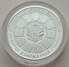 Войска Республики Беларусь, Набор из 3 серебряных монет, фото 6