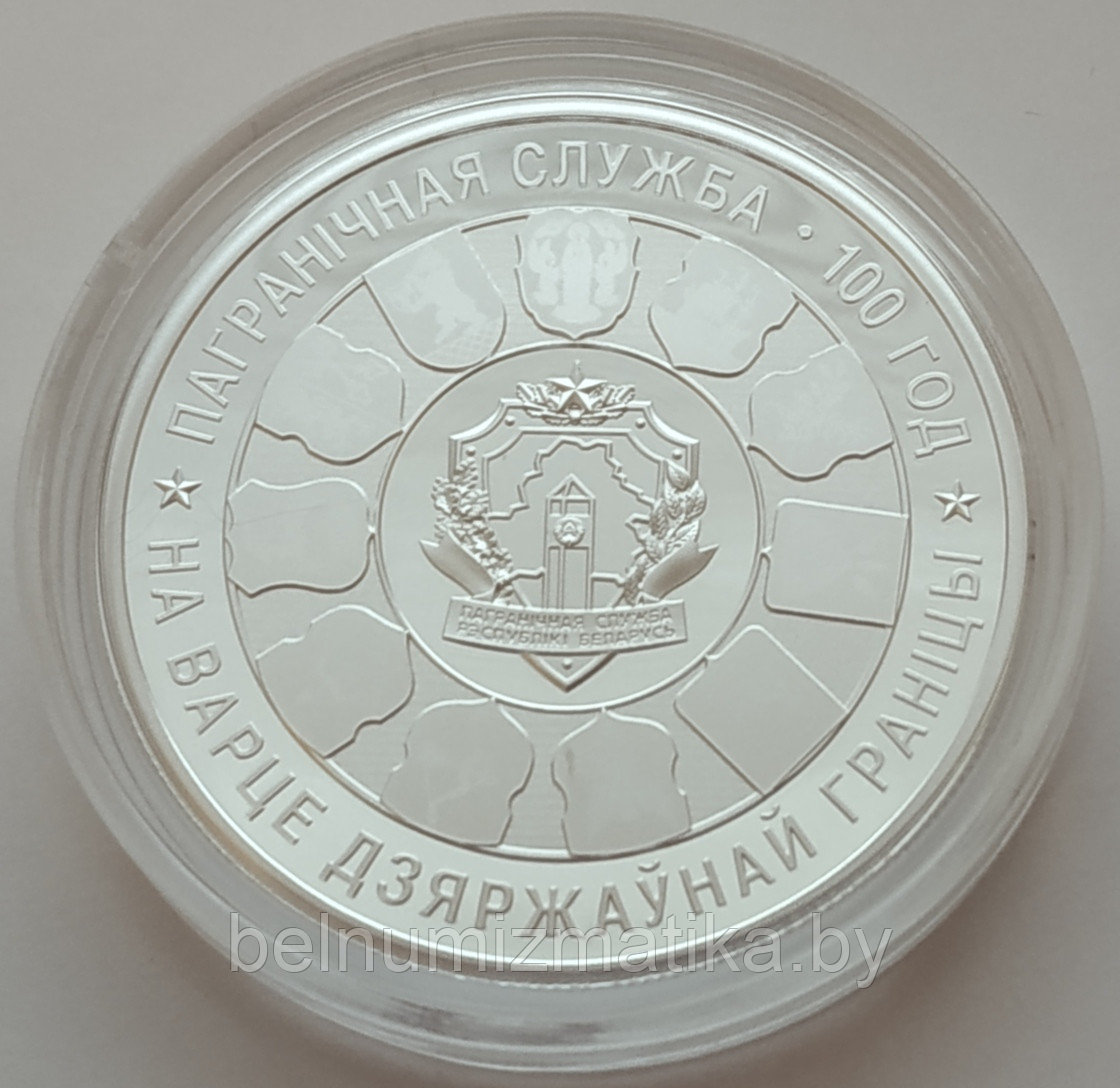 Войска Республики Беларусь, Набор из 3 серебряных монет - фото 6 - id-p116658891