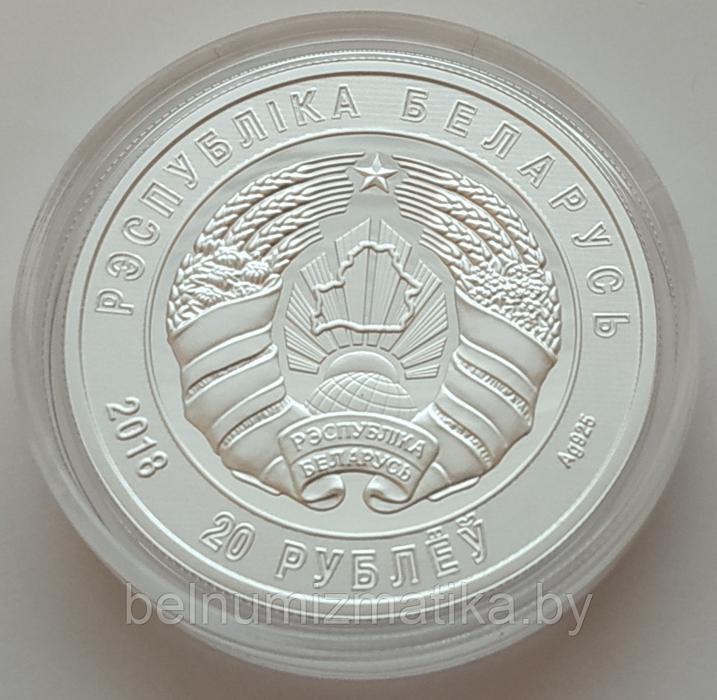 Войска Республики Беларусь, Набор из 3 серебряных монет - фото 7 - id-p116658891