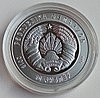 Силовики Республики Беларусь, Набор из 4 серебряных монет, фото 3