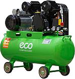 Компрессор ECO AE-705-B1 (380 л/мин, 8 атм, ременной, масляный, ресив. 70 л, 220 В, 2.20 кВт), фото 2