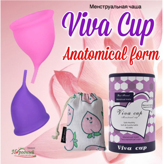 Менструальная чаша Viva Cup Anatomical form - фото 1 - id-p116669924