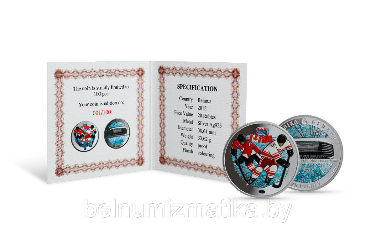История мирового хоккея, 20 рублей 2012, Серебро, Подарочный набор из 7 монет, #BelCoinArt - фото 4 - id-p116670385