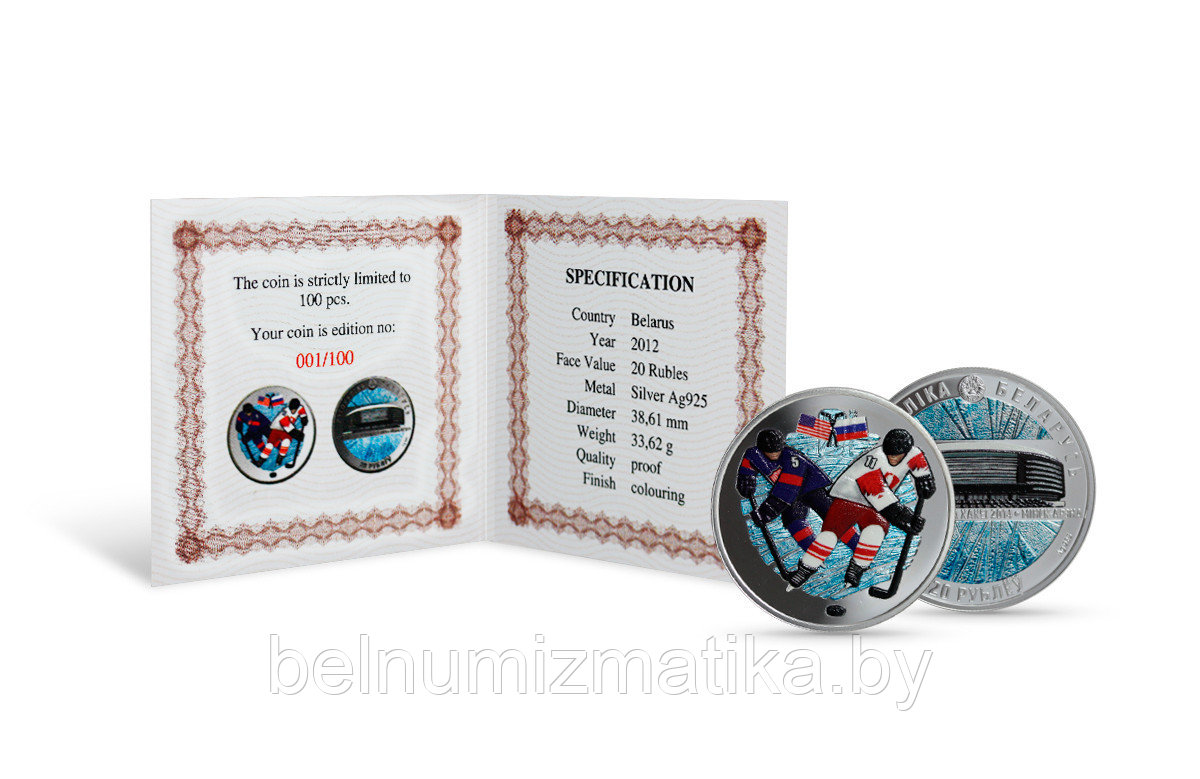 История мирового хоккея, 20 рублей 2012, Серебро, Подарочный набор из 7 монет, #BelCoinArt - фото 5 - id-p116670385