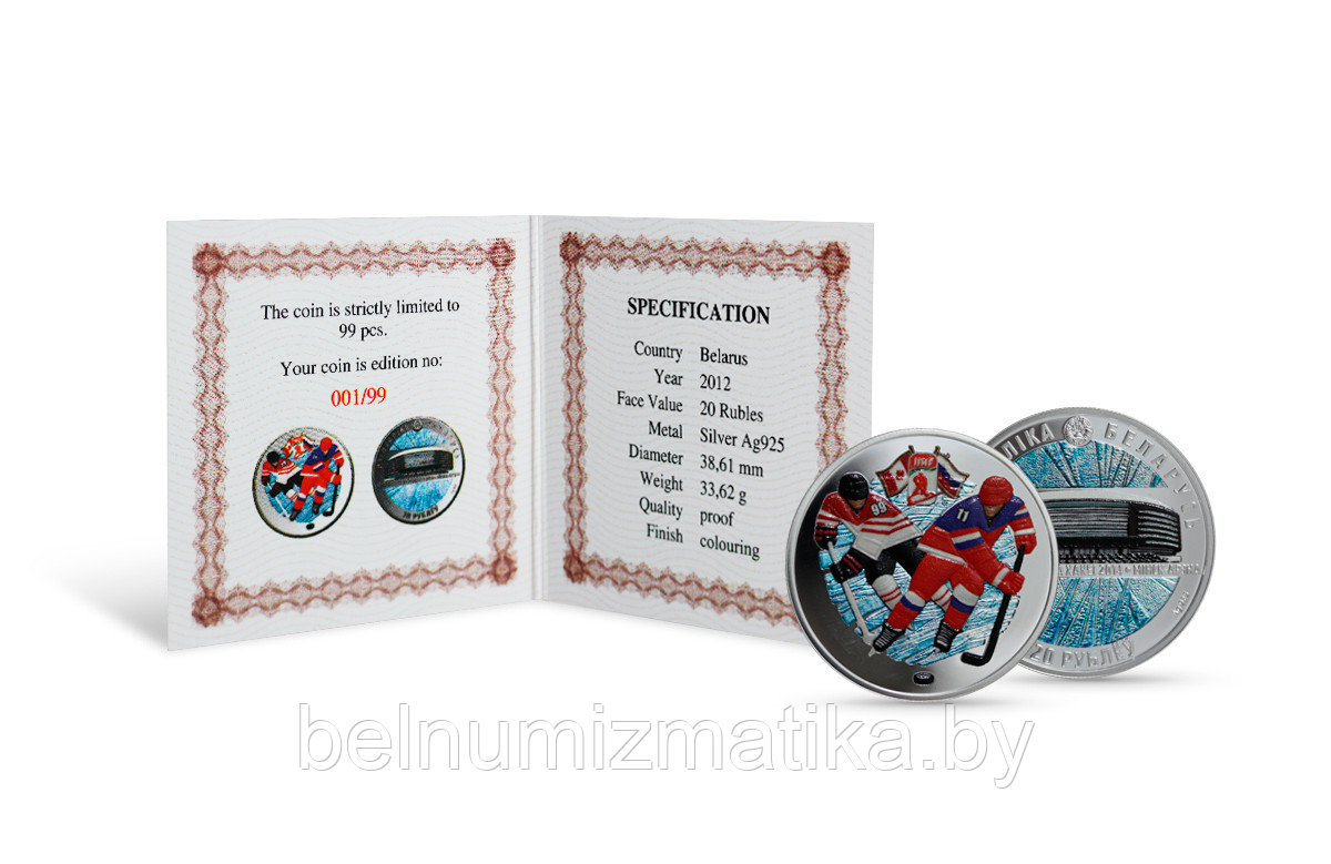 История мирового хоккея, 20 рублей 2012, Серебро, Подарочный набор из 7 монет, #BelCoinArt - фото 7 - id-p116670385