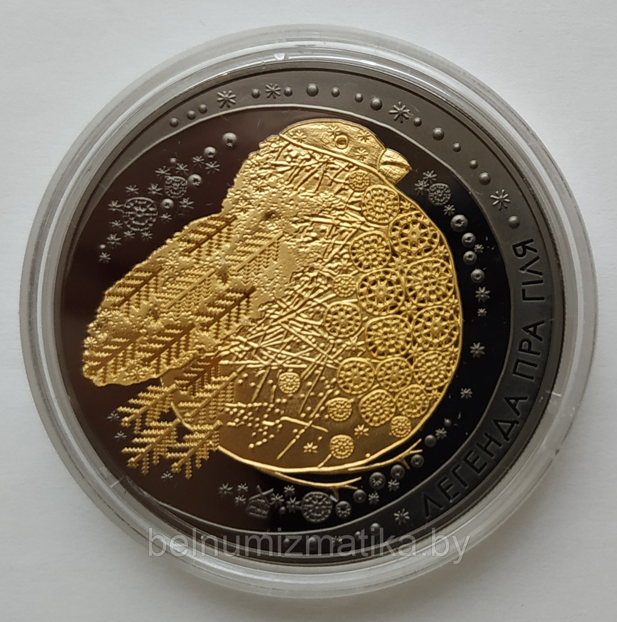 Подарочный набор Легенда о снегире из 3 серебряных монет 20 рублей 2014 KM# 482 - фото 2 - id-p116675025