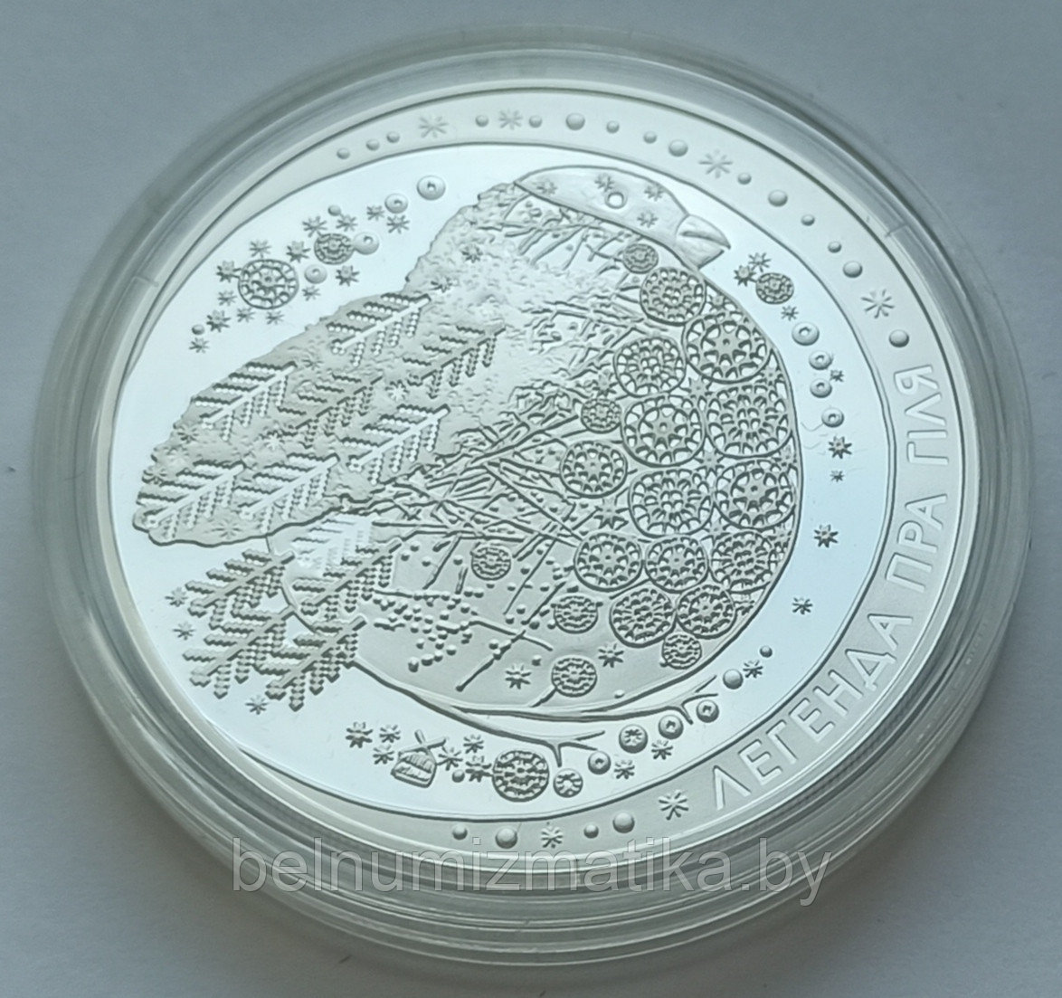 Подарочный набор Легенда о снегире из 3 серебряных монет 20 рублей 2014 KM# 482 - фото 4 - id-p116675025