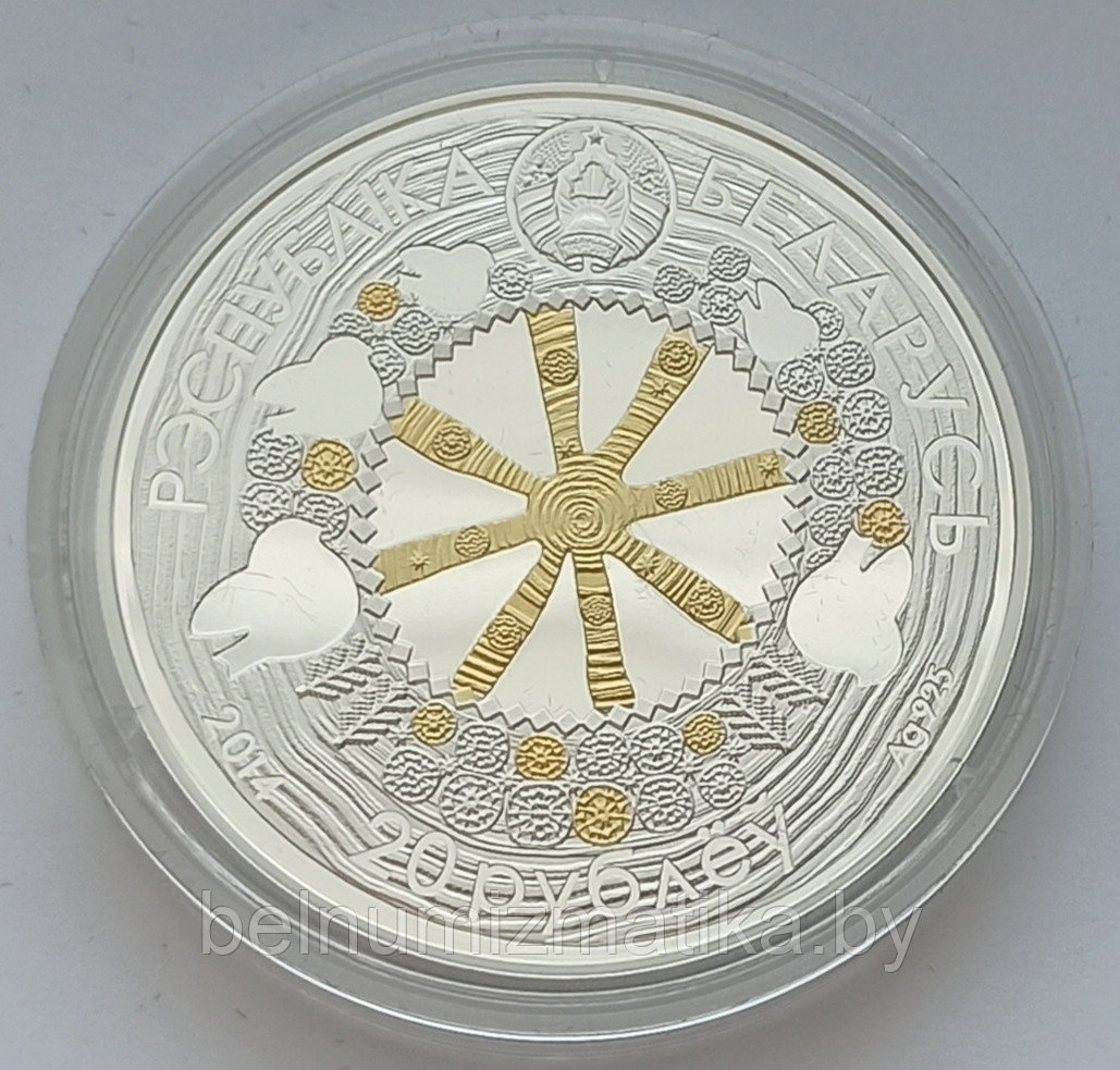 Подарочный набор Легенда о снегире из 2 серебряных монет 20 рублей 2014 KM# 482 - фото 3 - id-p116676603
